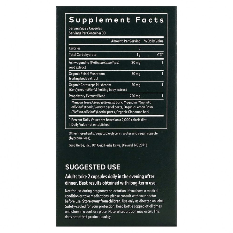 Gaia Herbs, Adrenal Health, ночное восстановление, 60 растительных капсул Phyto-Caps