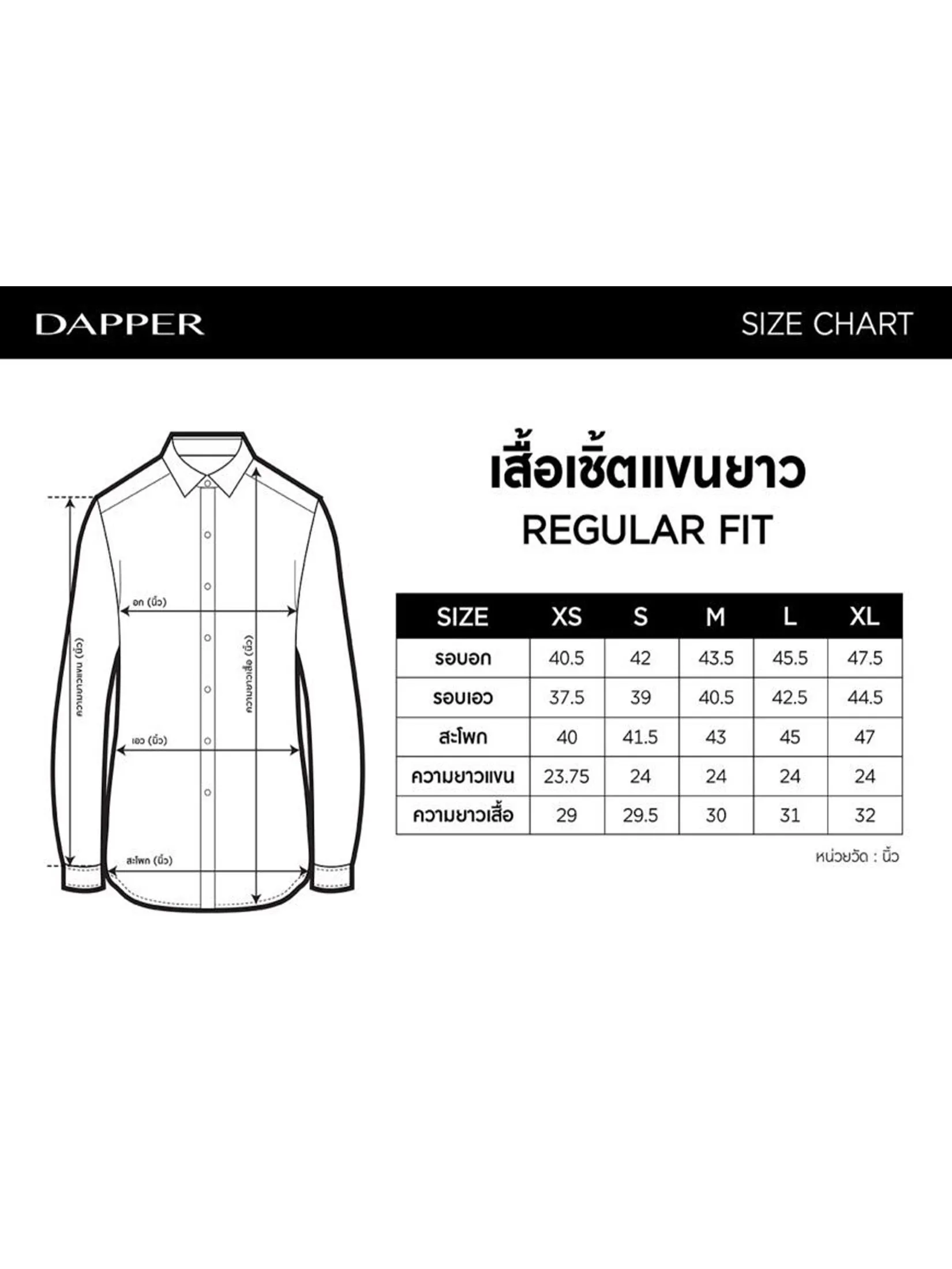 DAPPER DAPPER EASY CARE Regular Fit Shirt White