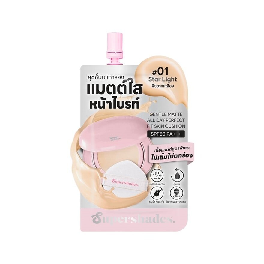 Supershades Gentle Matte Cushion 5ml. 01 Light