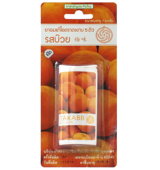 Травяные пастилки от кашля с абрикосом Takabb