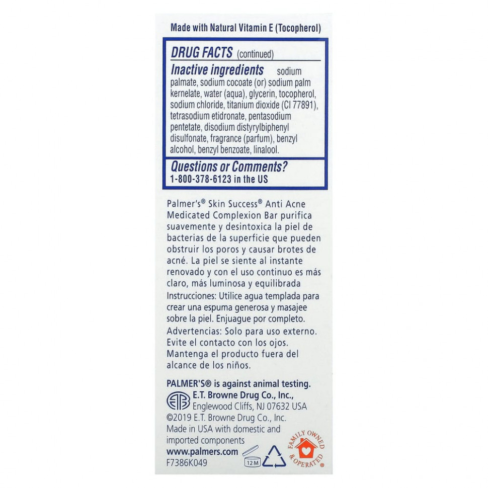 Palmer's, Skin Success, лечебное мыло, от угревой сыпи, 100 г (3,5 унции)
