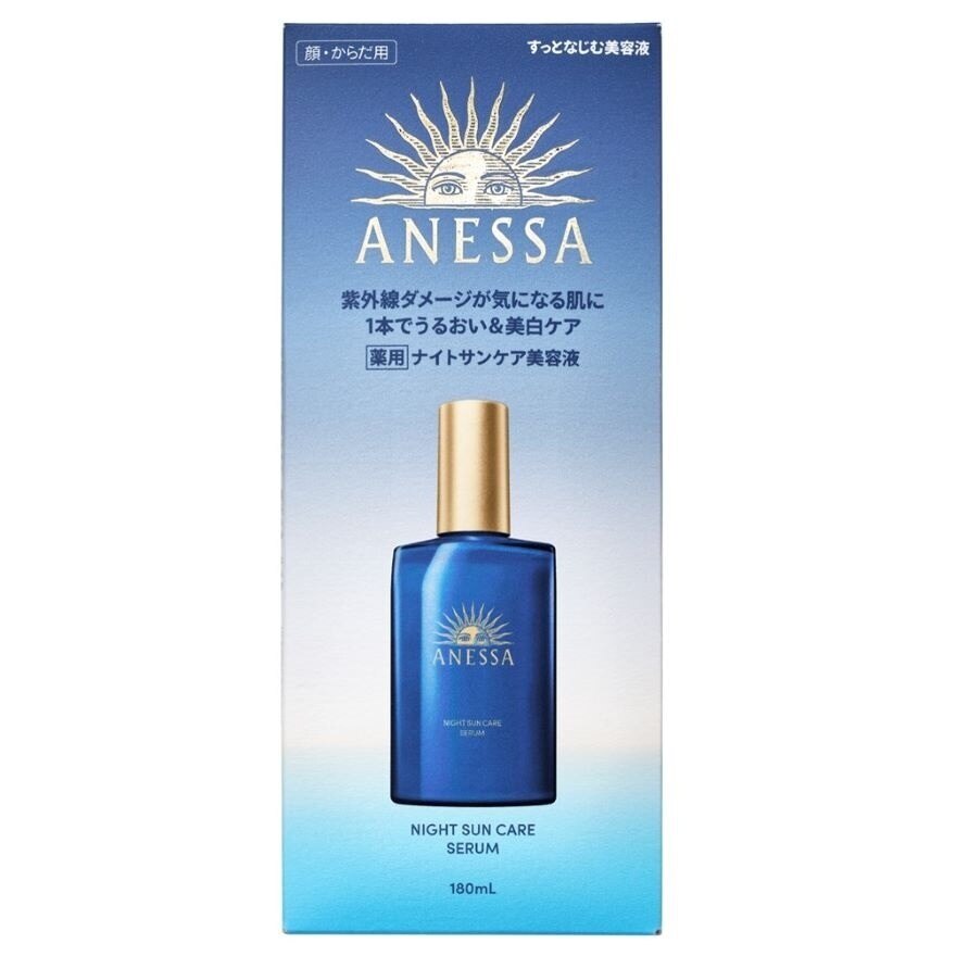Anessa Night Sun Care Serum 180 Ml. เซรั่มบำรุงผิวยามค่ำคืน
