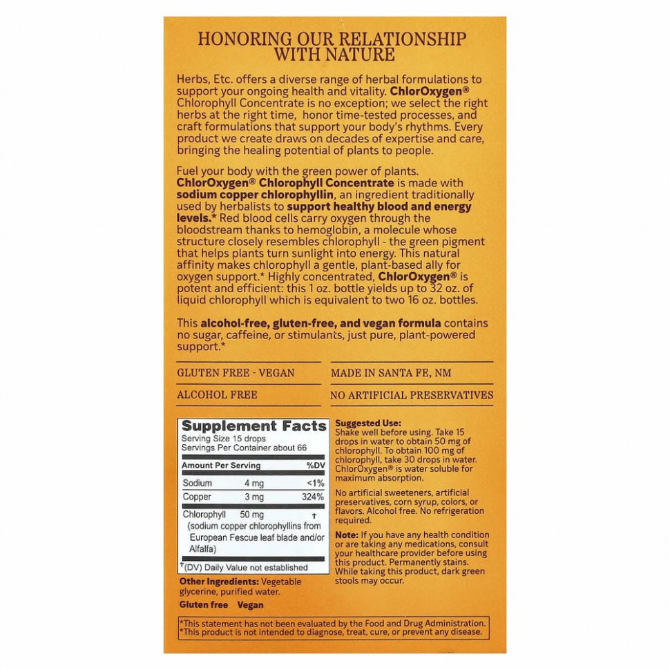 Herbs Etc., ChlorOxygen, концентрат хлорофилла, без спирта, 30 мл (1 жидк. унция)