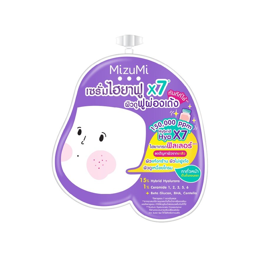 MizuMi Hya Acne Repair Serum 6 g.