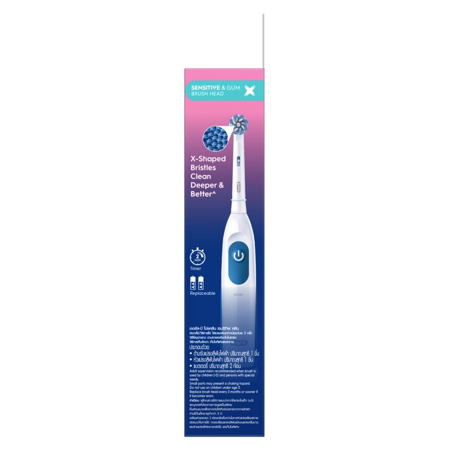 Oral-B Electronic Toothbrush ProClean Sensitive Clean 1'S