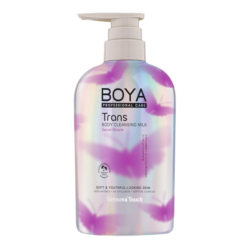 Boya Trans Body Cleansing Milk Secret Miracle 475 Ml. - Purple