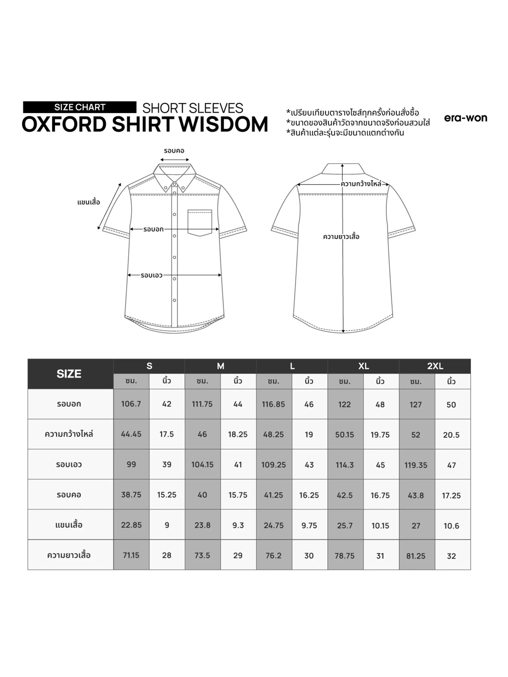 ERA-WON Men's Oxford Shirt Short Sleeve Comfort Fit Beige