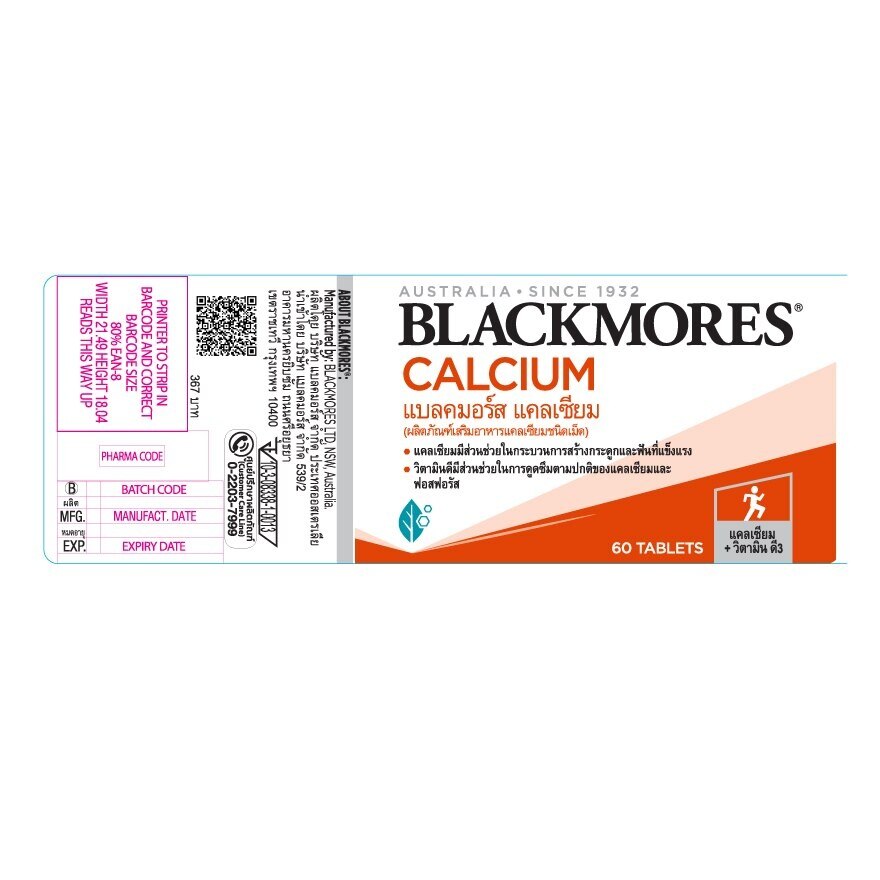 Blackmores Calcium 60 Tab