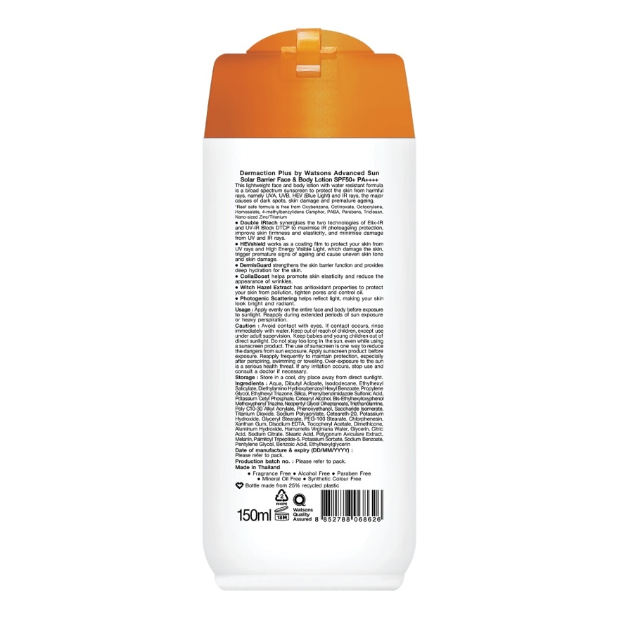 ier FaceBody Lotion SPF50+ PA++++