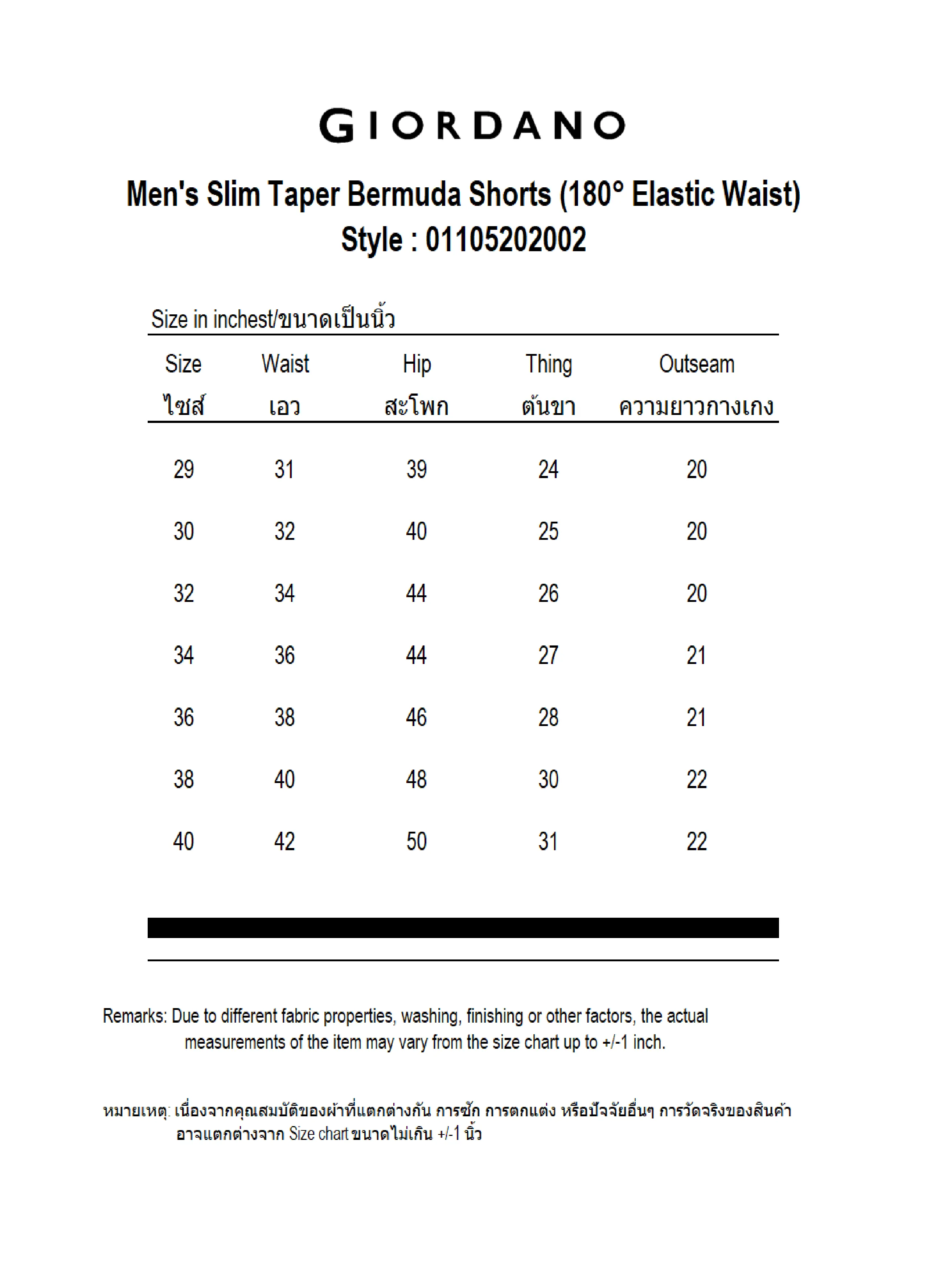 GIORDANO Men's Slim Taper Bermuda Shorts (180° Elastic Waist) Crockery Khaki