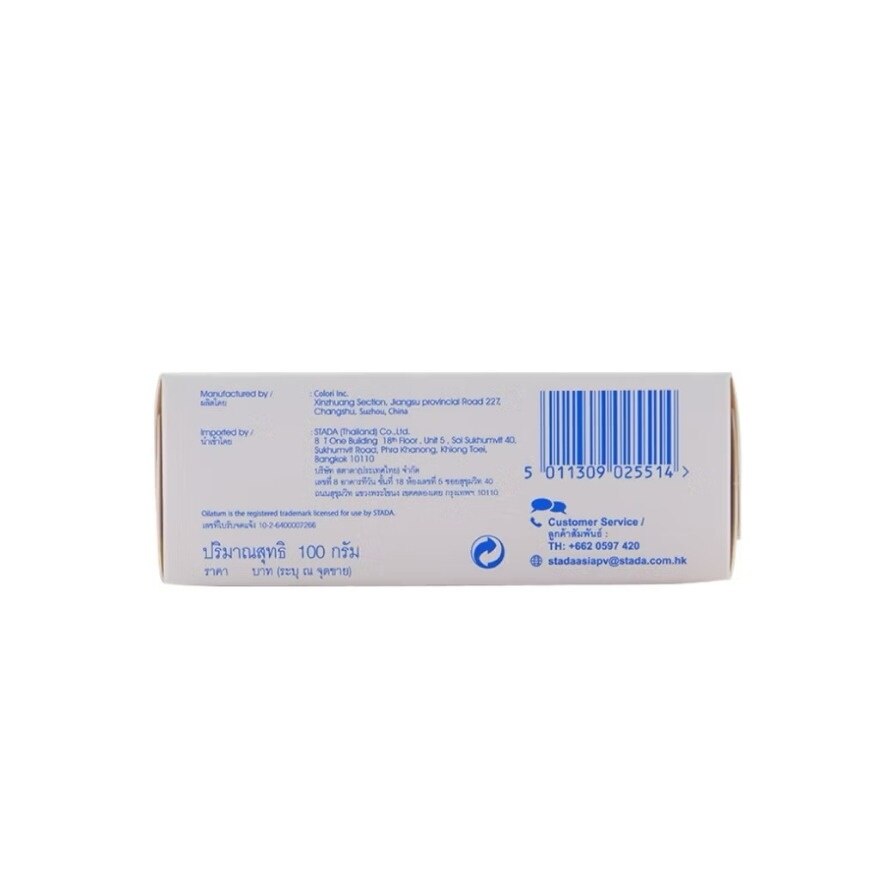 Oilatum Daily Soap Bar 100 g.