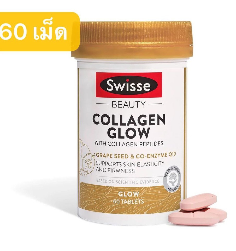Коллаген с маслом из виноградной косточки и коэнзимом q10 в таблетках Swisse Collagen Glow 60 или 120 шт