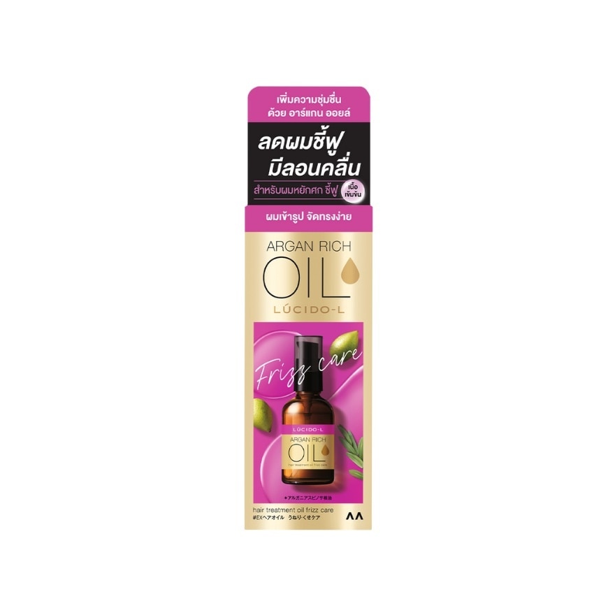 Lucido-L Hair Treatment Oil Frizz Care 60 Ml.