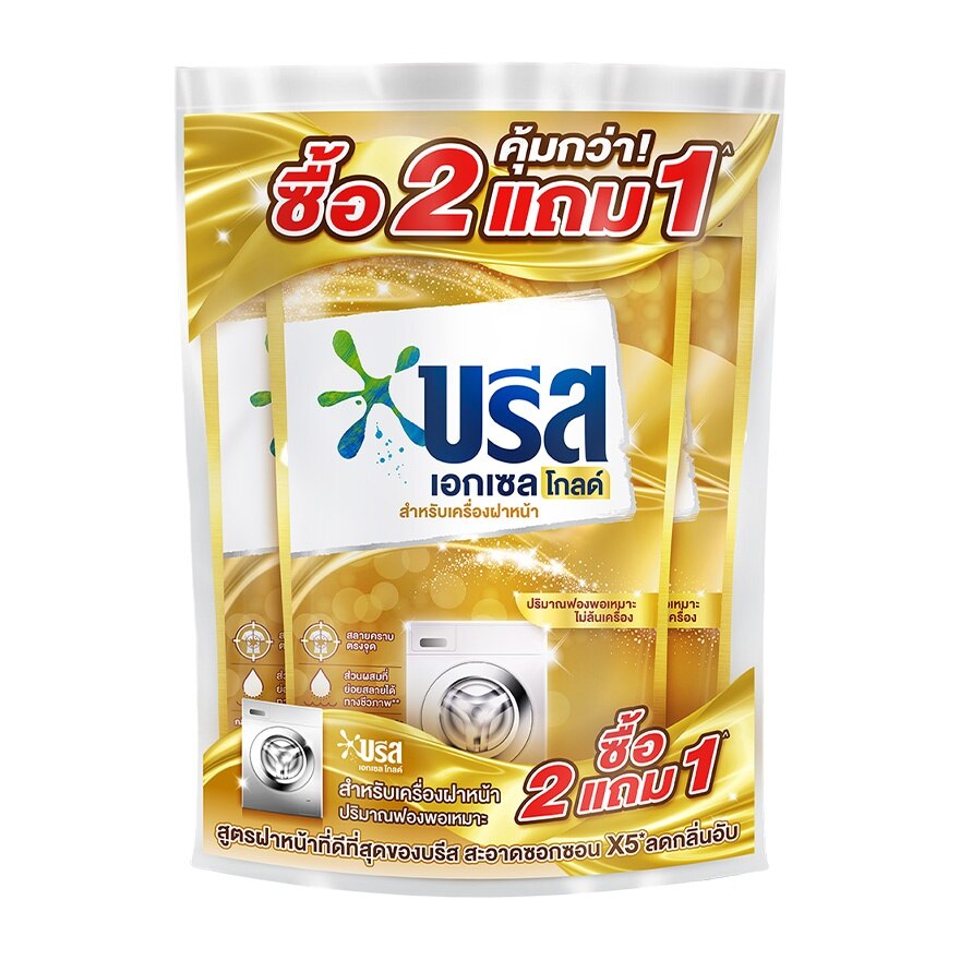Breeze Excel Gold 800 Ml.(2+1) สำหรับเครื่องฝาหน้า
