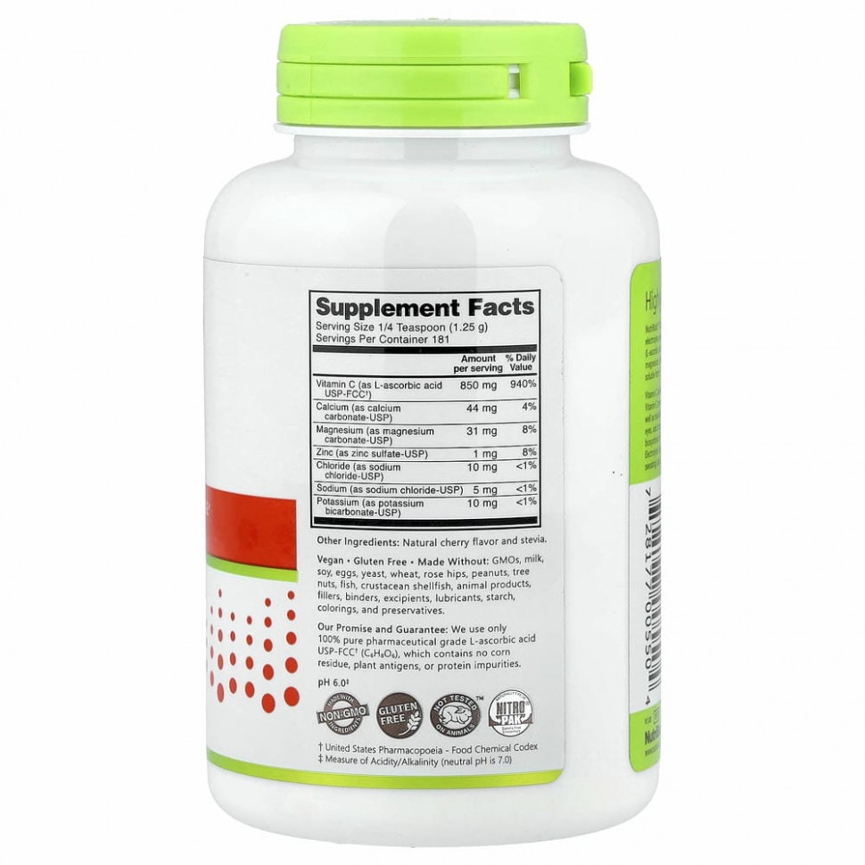 NutriBiotic, Immunity, Cherry Electro-C, порошок, 227 г (8 унций)