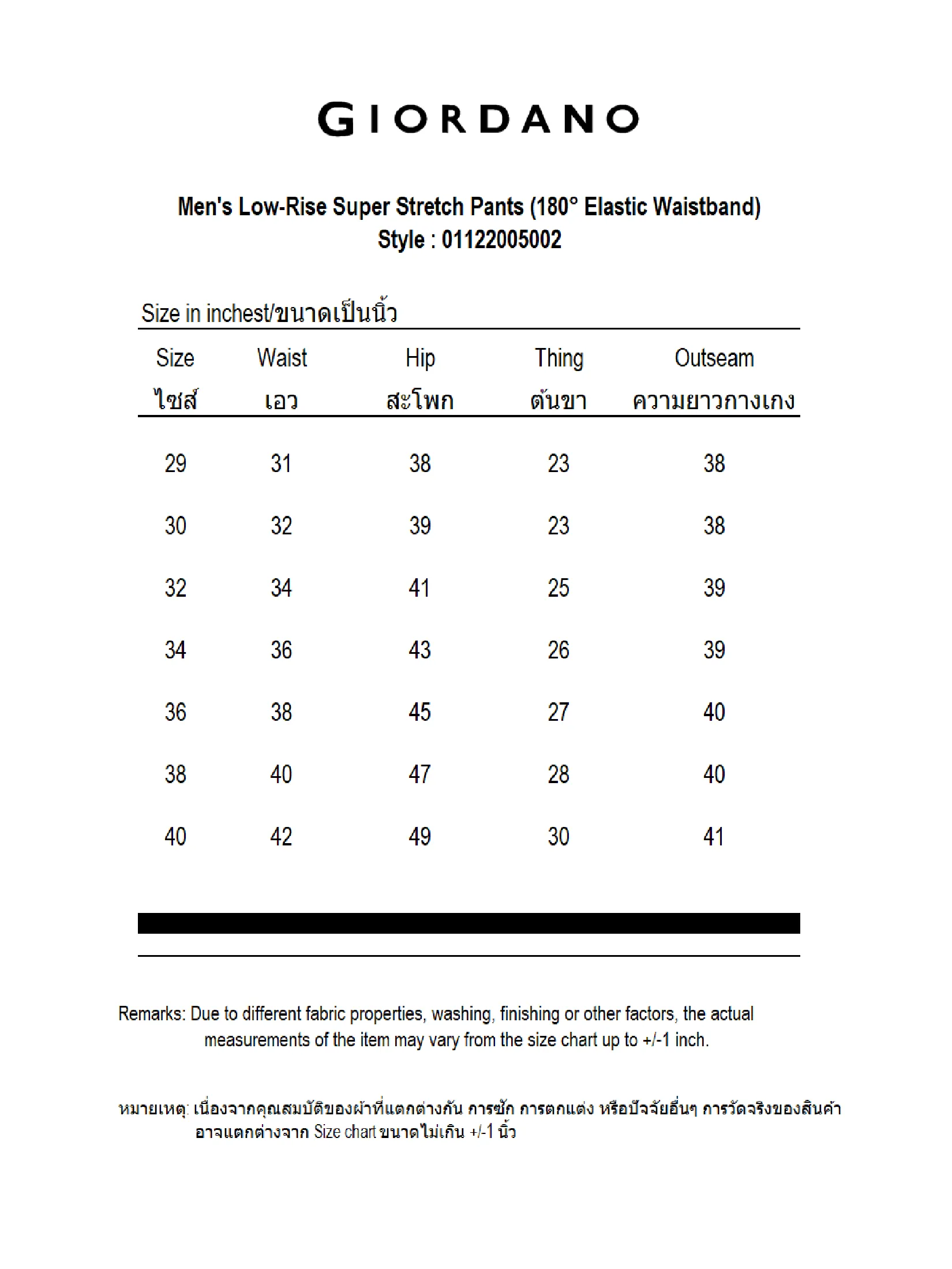 GIORDANO Men's Low-Rise Super Stretch Pants (180° Elastic Waistband) Cavalry blue