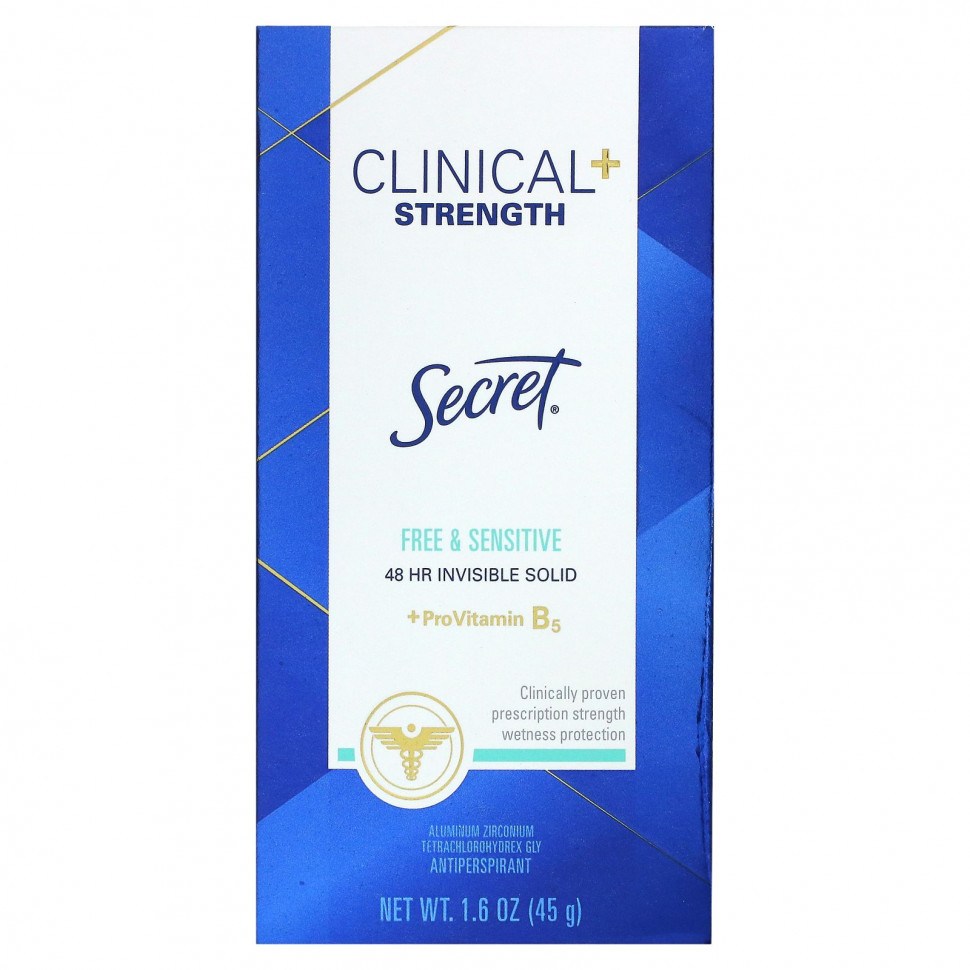 Secret, Clinical + Strength, антиперспирант, свободный и чувствительный, 45 г (1,6 унции)