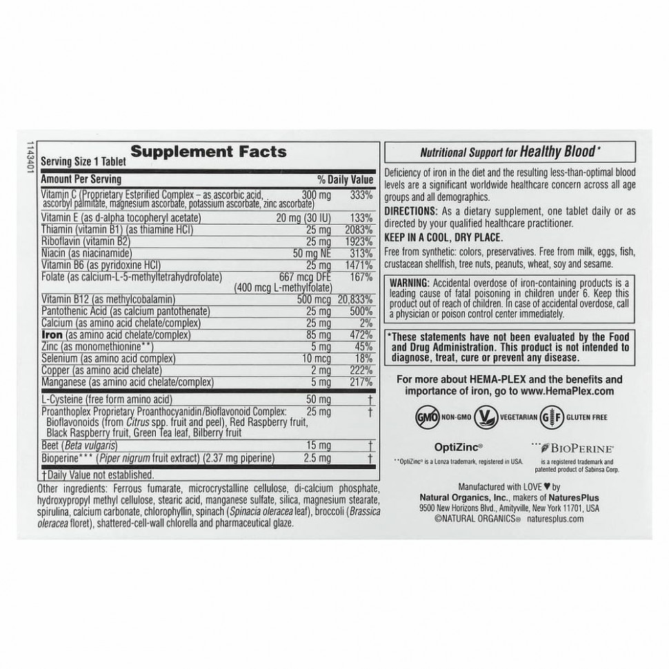 NaturesPlus, Hema-Plex, 30 таблеток с длительным высвобождением