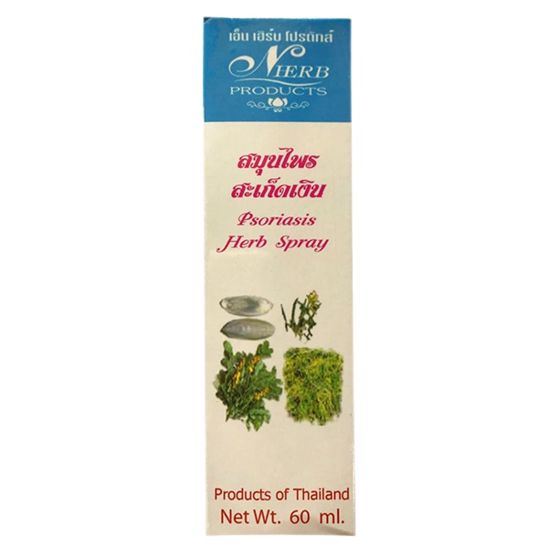 Травяной спрей против экземы, нейродермита и псориаза 60 или 120 мл