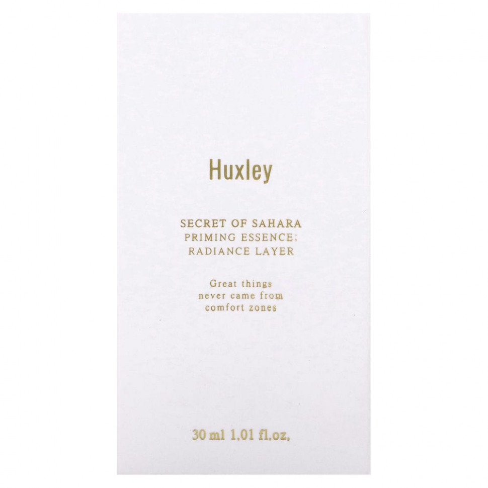 Huxley, Secret Of Sahara, прайм-эссенция, сияющий слой, 1,01 fl. унция (30 мл)