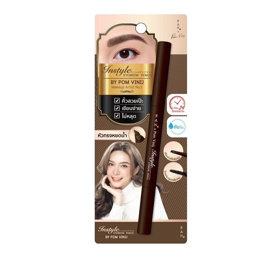 RAN Instyle Eyebrow Pencil By Pom Vinij 0.25g Dark Brown - Dark Brown