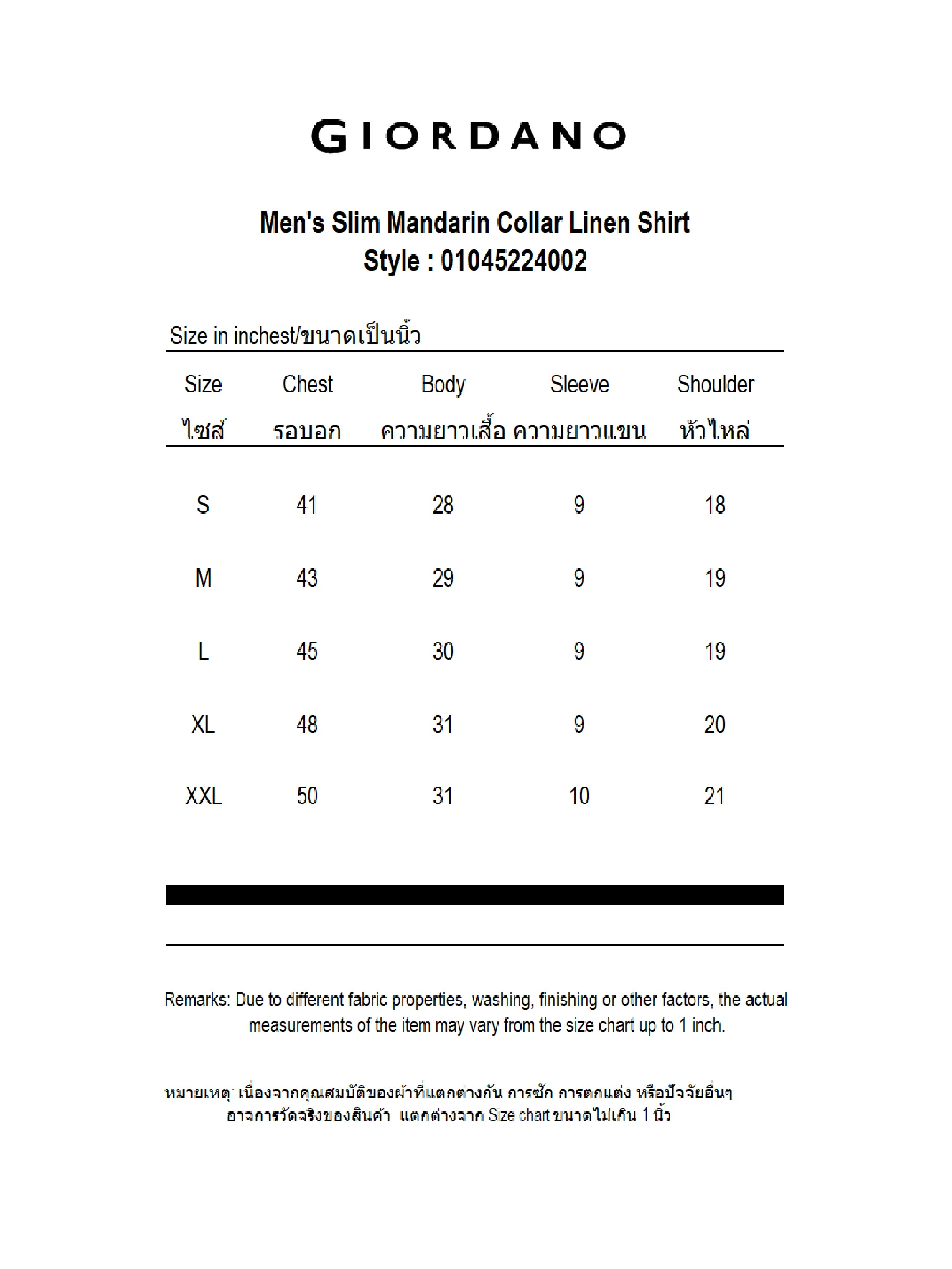 GIORDANO Men's Slim Mandarin Collar Linen Shirt Green x White Dobby