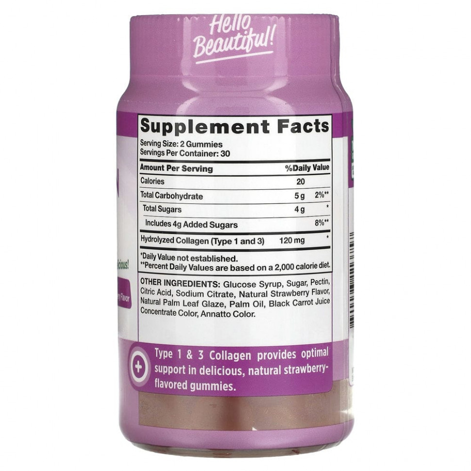 Nature's Truth, Beauty Collagen, жевательные мармеладки с коллагеном, типы 1 и 3, натуральная клубника, 60 жевательных таблеток