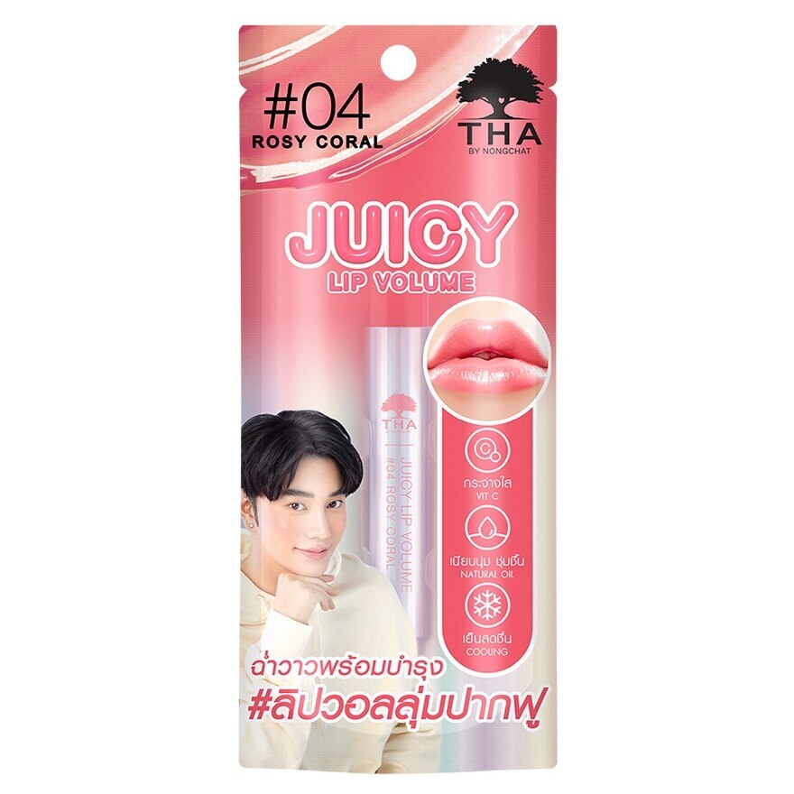 THA By Nongchat Juicy Lip Volume 04