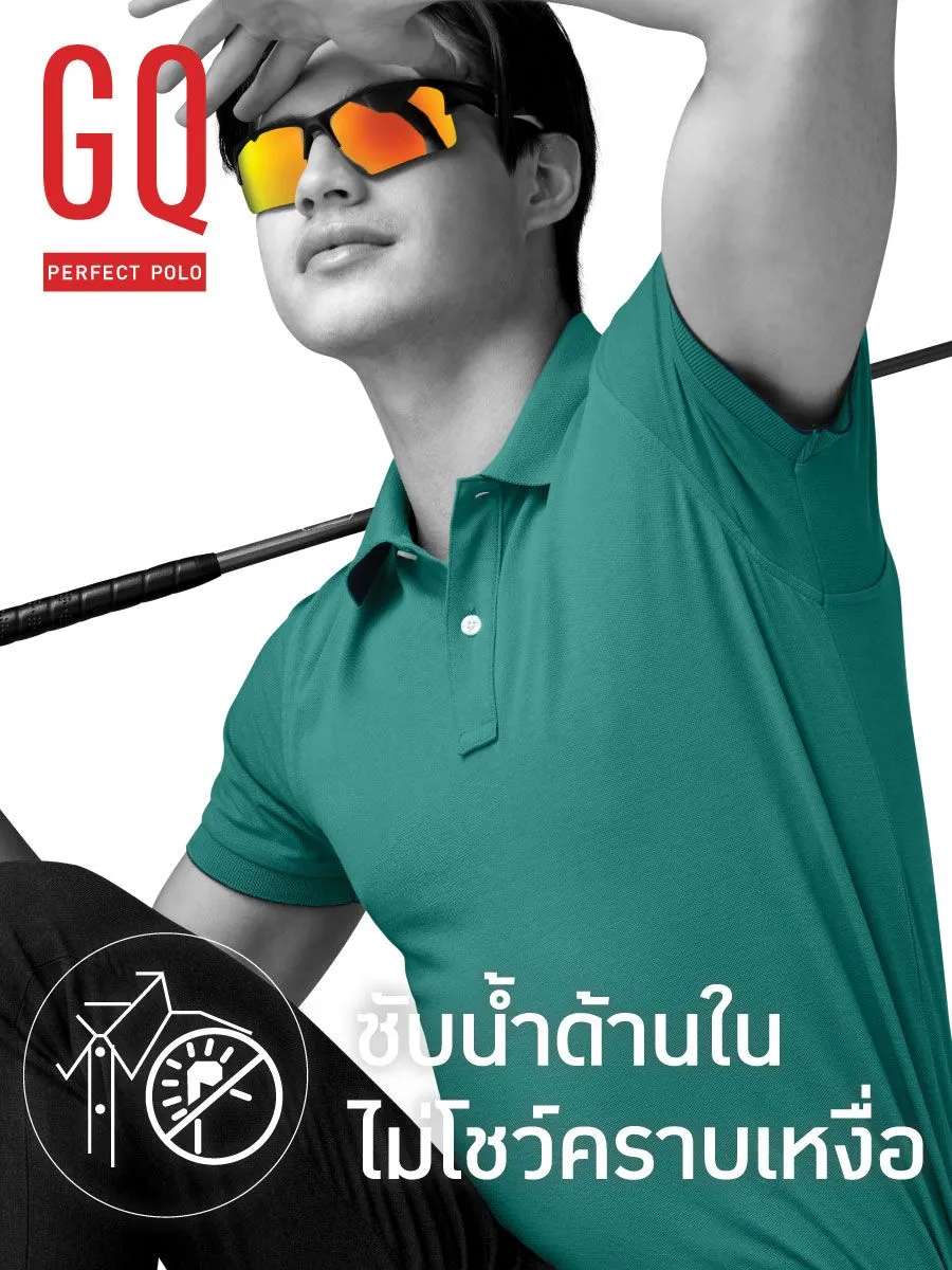 GQ PerfectPolo™ Polo Shirt 120142028