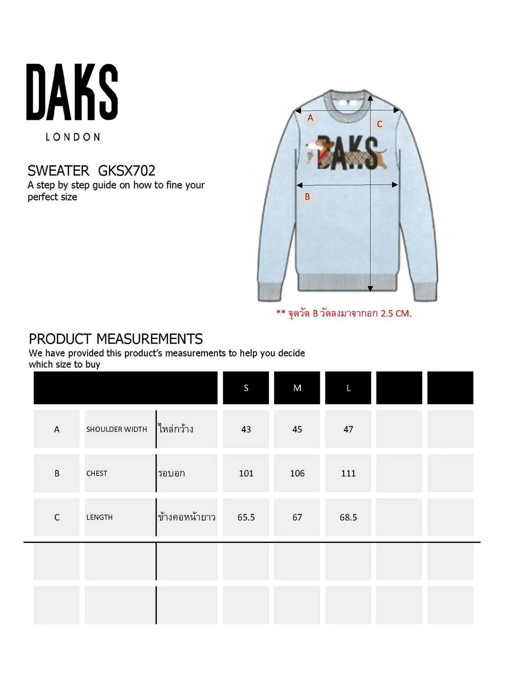 DAKS Men's DAKS Round Neck Long Sleeve Sweater Red