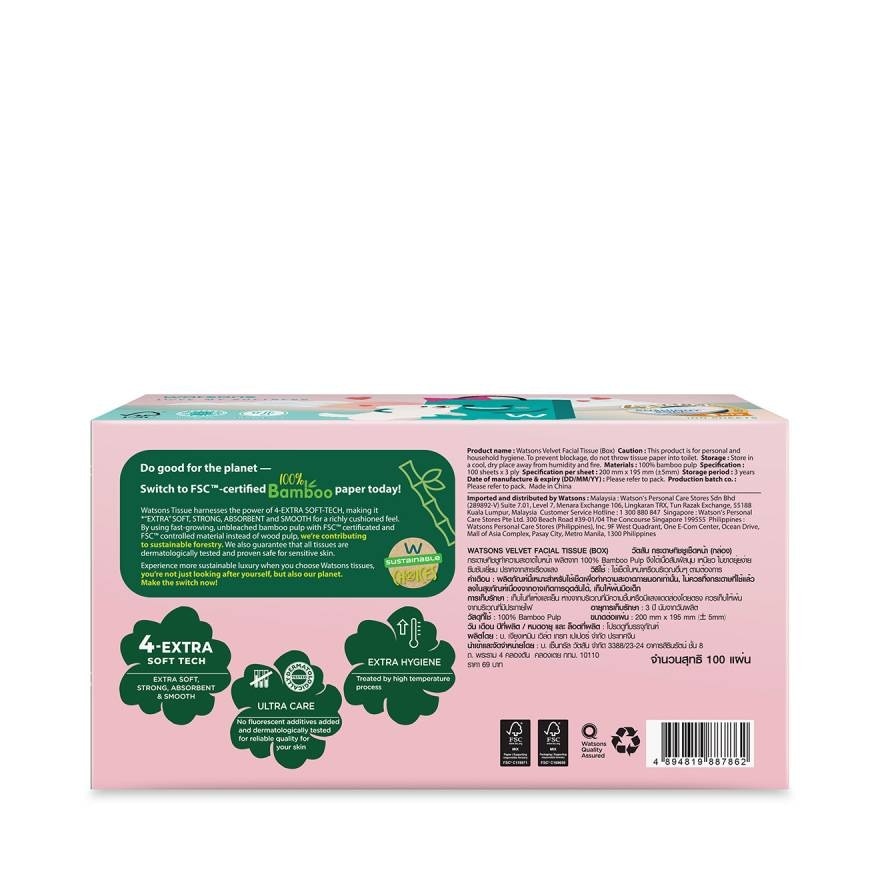 Watsons Velvety Soft Box Tissues (Watsbag 3) 3ply x 100sheets. This item cannot selec