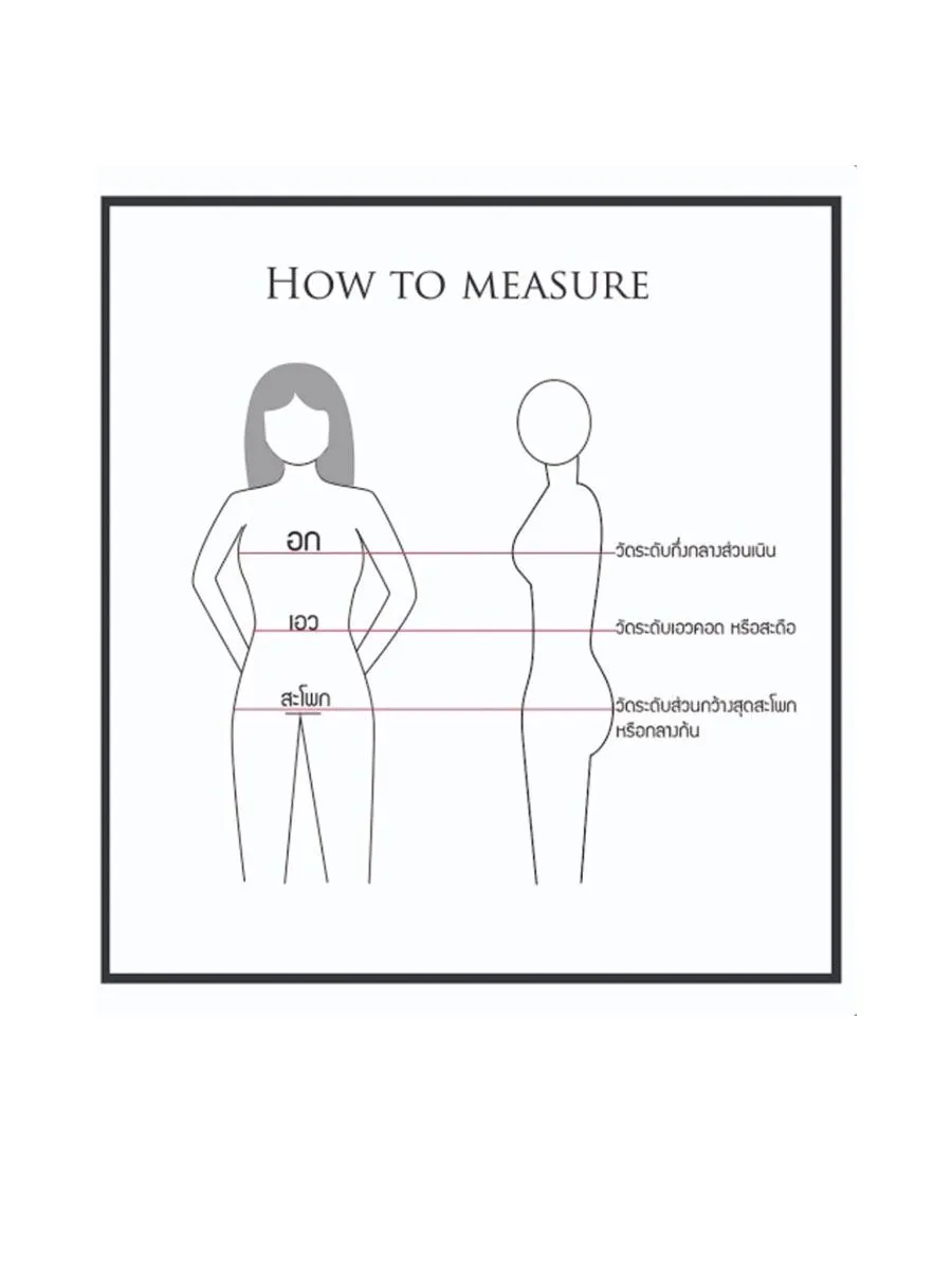 BEWISH ANANA Basic bra + V cut bottom BASB001 Sand