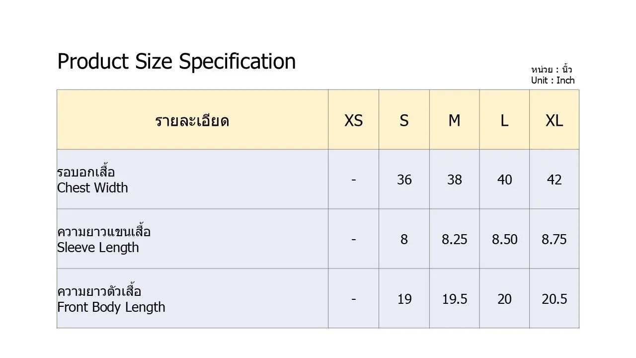 DEFRY 01 Women Blouse Short Sleeves Hem Ribbed 2507EASW081 Brown