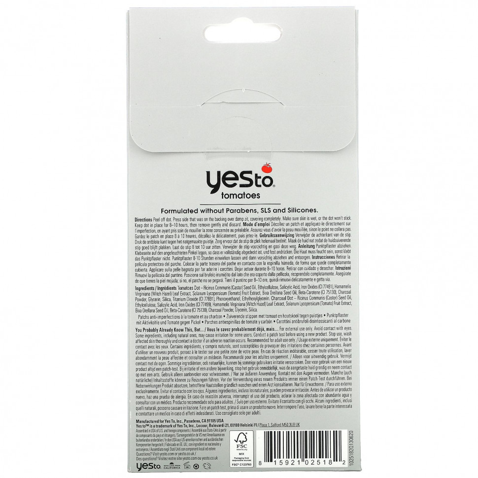 Yes To, Zit Zapping Dots, томаты, 24 точки