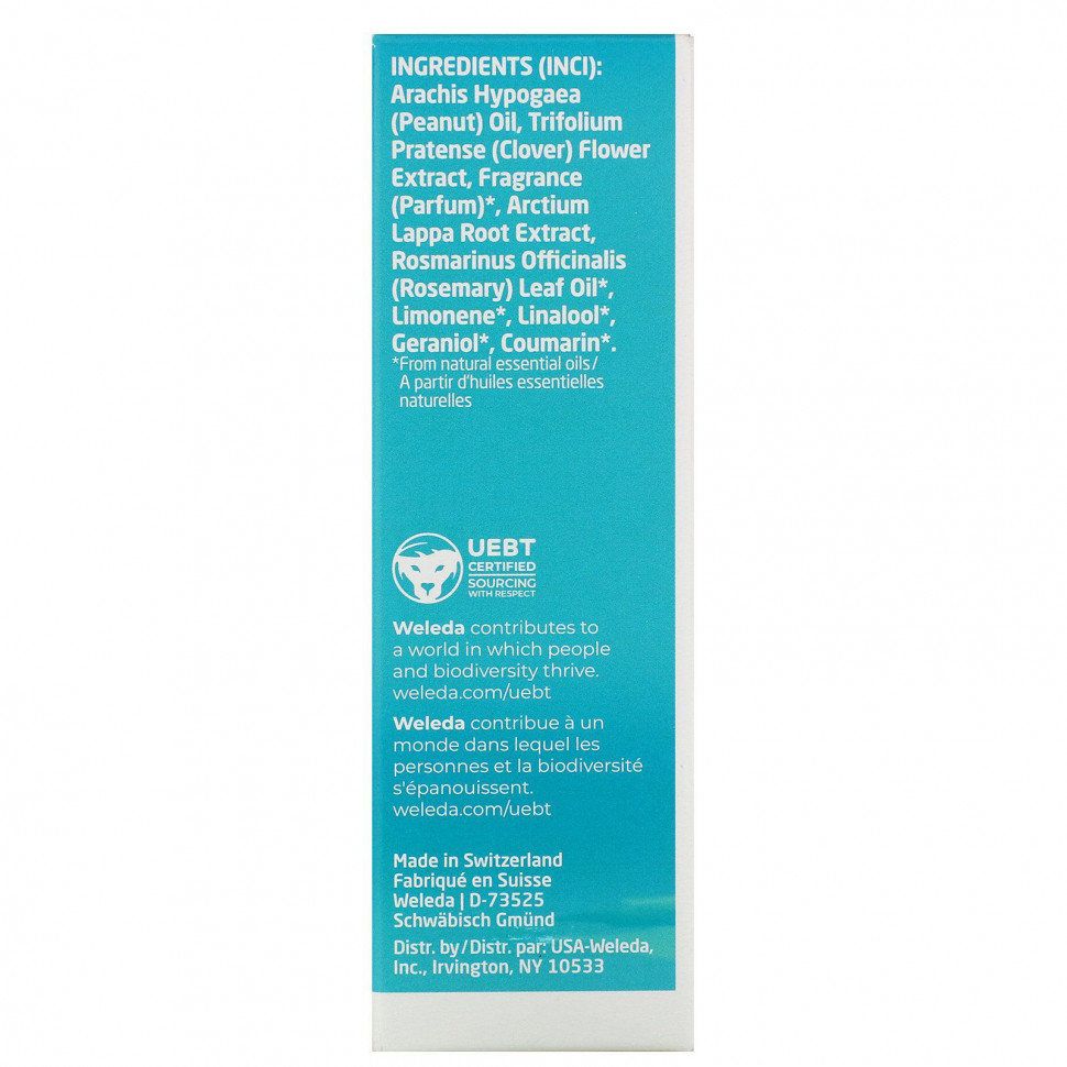 Weleda, масло для кондиционирования и блеска волос, с экстрактом розмарина, 50 мл (1,7 жидк. унции)