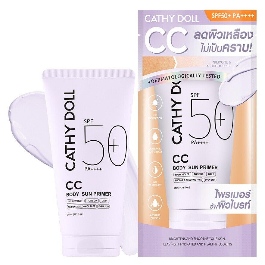 Cathy Doll CC Body Sun Primer SPF50+ PA++++ Pure Violet 140 Ml.