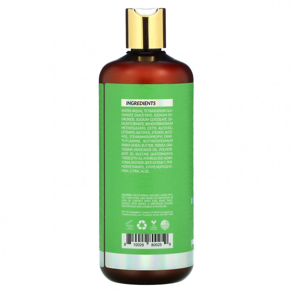 Artnaturals, Luxe, кондиционер с маслом авокадо, для сухих волос, 473 мл (16 жидк. Унций)