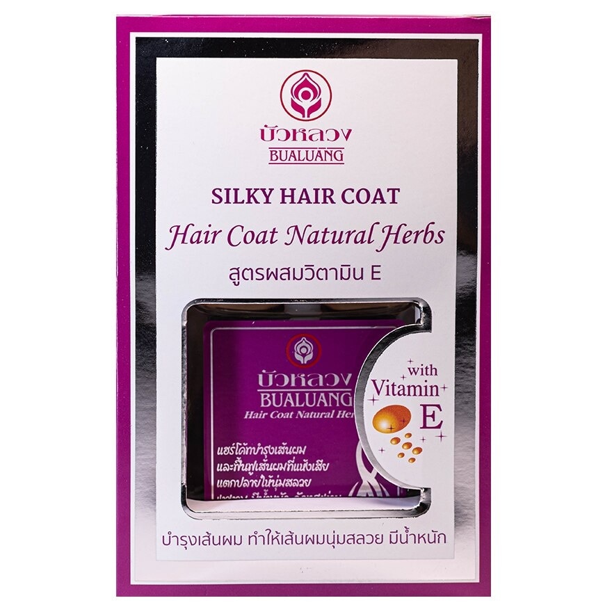 Bualuang Hair Coat Natural Herbs 85 Ml. Pink บำรุงเส้นผม แห้งเสีย ผมนุ่มลื่น
