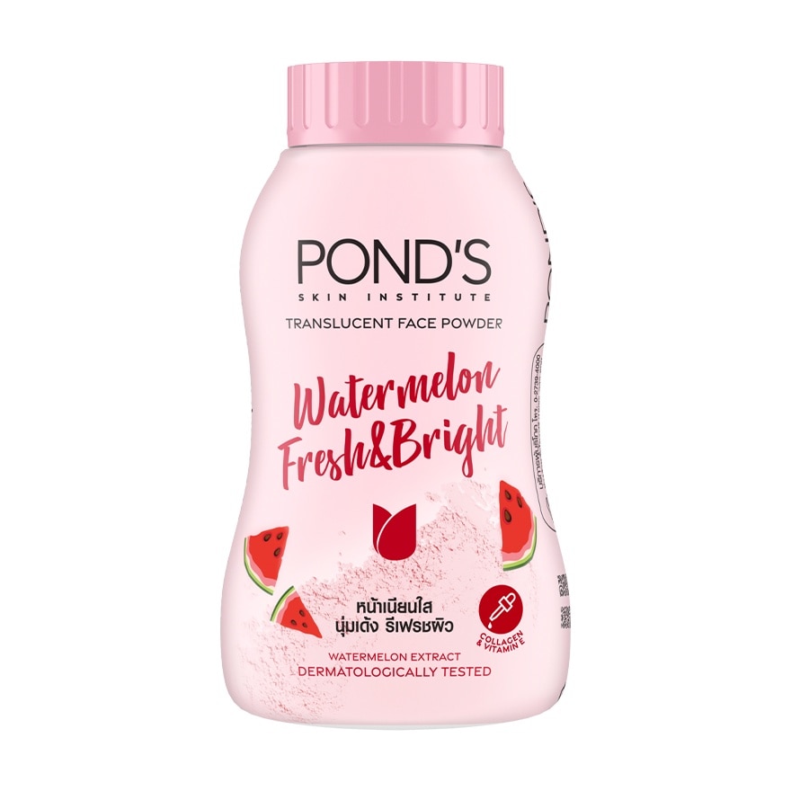 Pond'S Translucent Face Powde Watermelon Fresh  Bright 45 G. แป้งฝุ่นโปร่งแสง