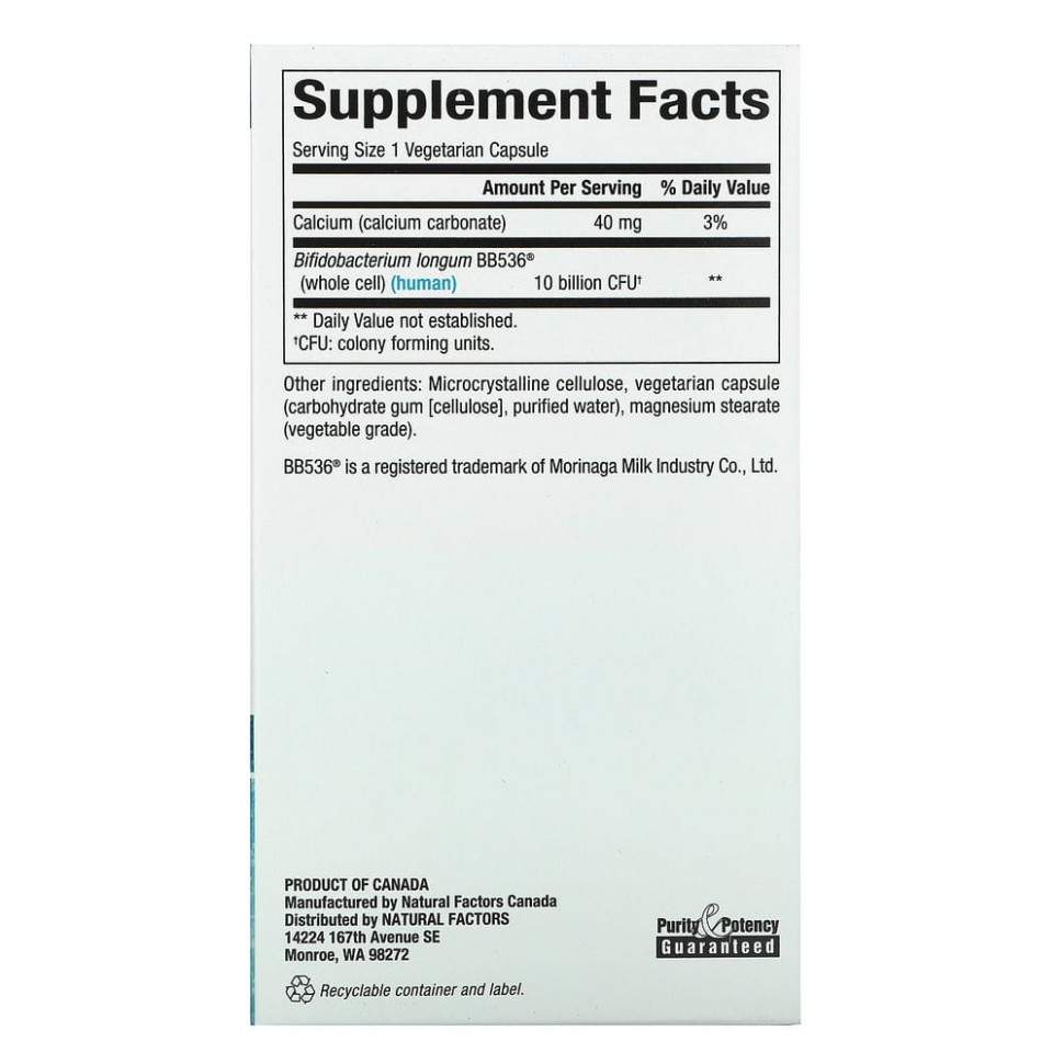 Natural Factors, Travel Biotic, BB536, 10 млрд жизнеспособных клеток, 60 растительных капсул