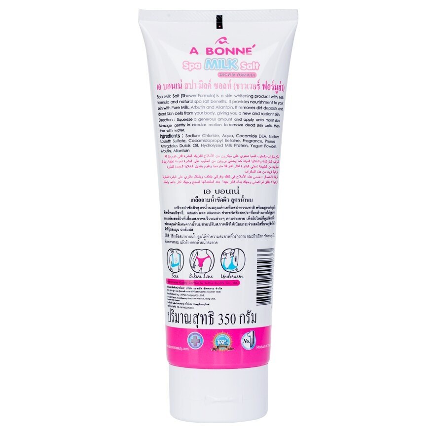 A Bonne' Spa Milk Salt Shower Formula 350 G.