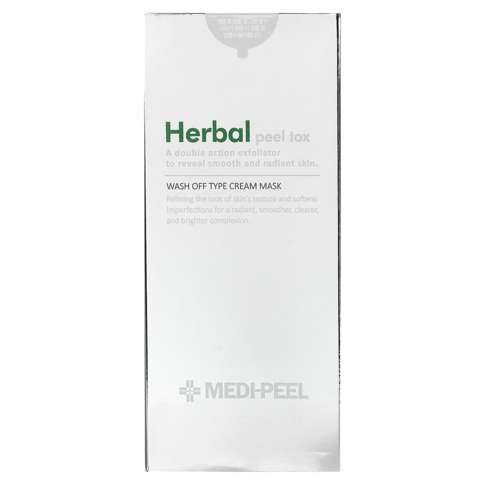 Medi-Peel, Herbal Peel Tox, 120 г (4,23 унции)