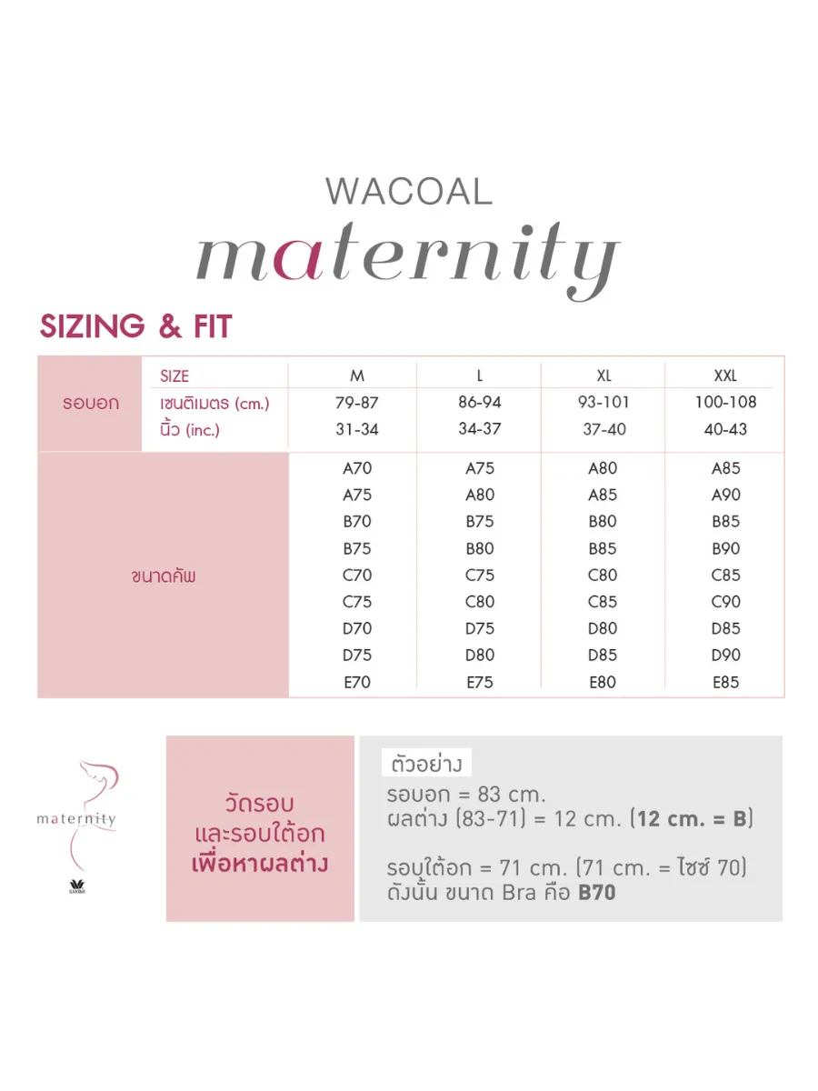 WACOAL Women Bra Maternity Grey