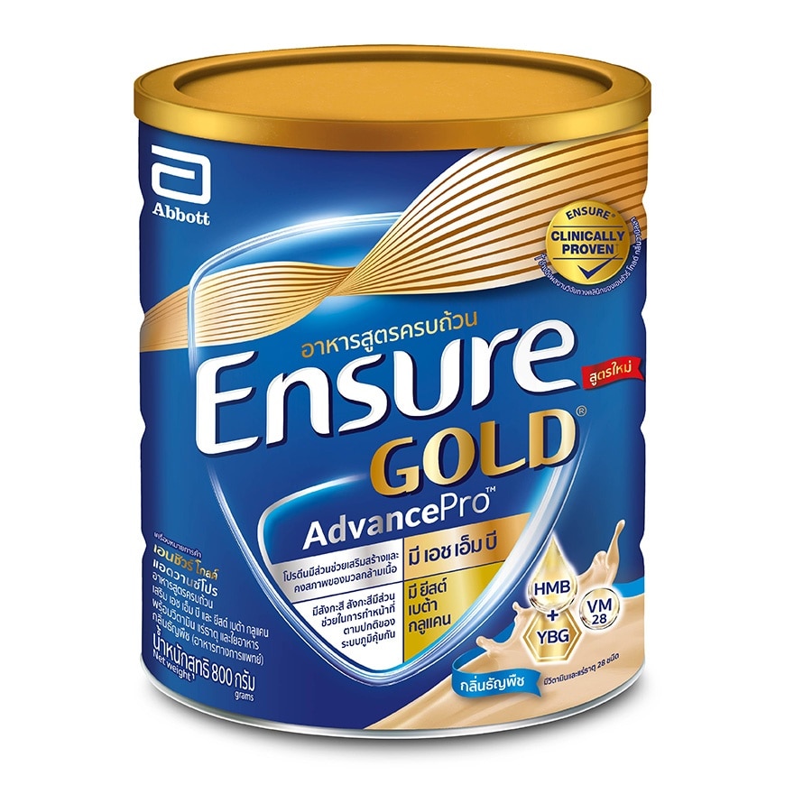 Ensure Gold AdvancePro Wheat 800g - Yellow