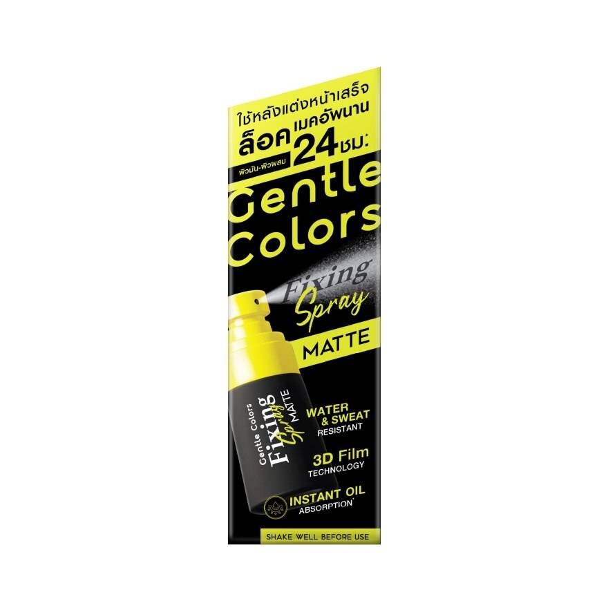 Gentle Colors Fixing Spray Matte 30ml.