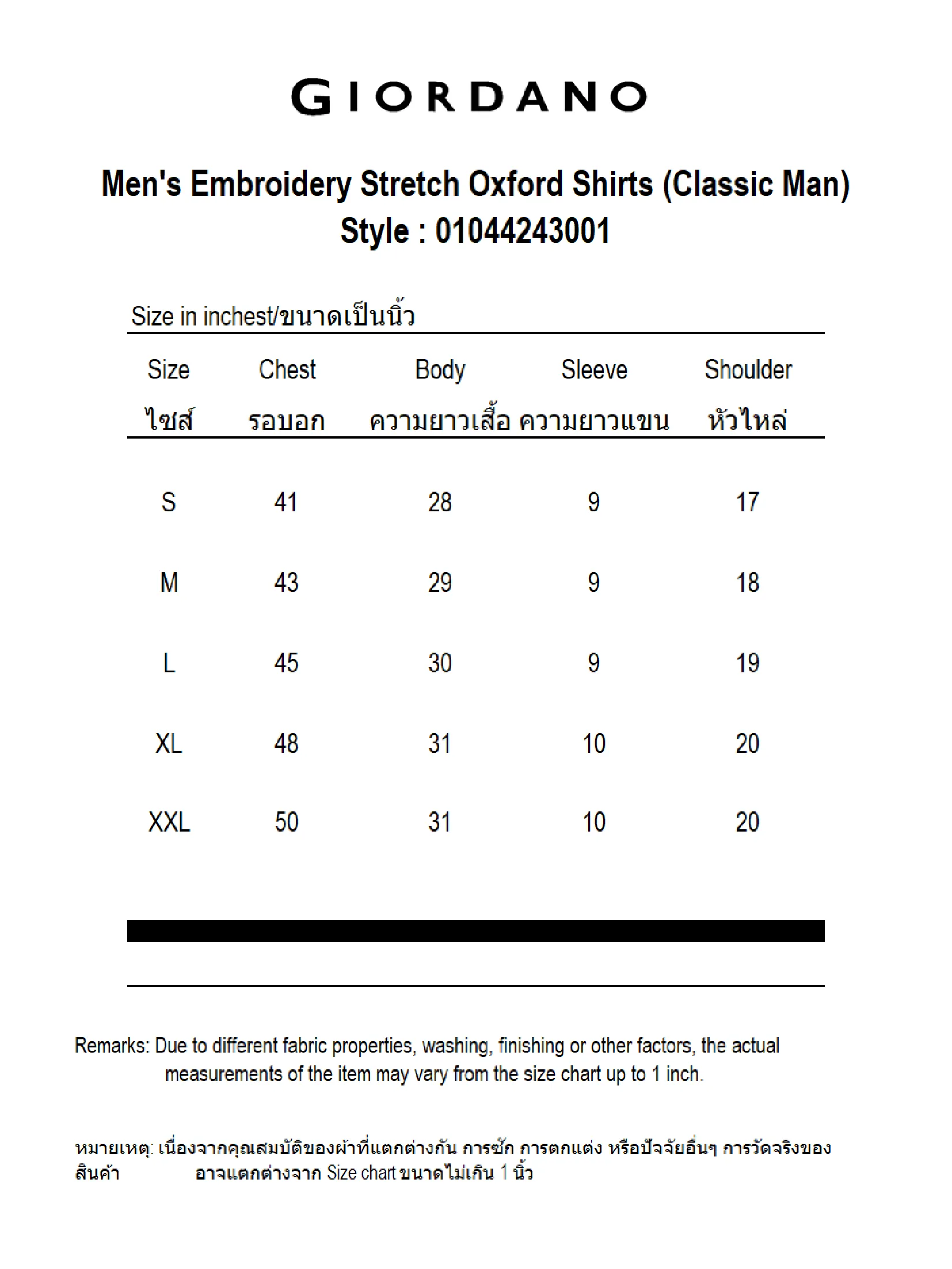 GIORDANO Men s Embroidery Stretch Oxford Shirts (Classic Man) Pink