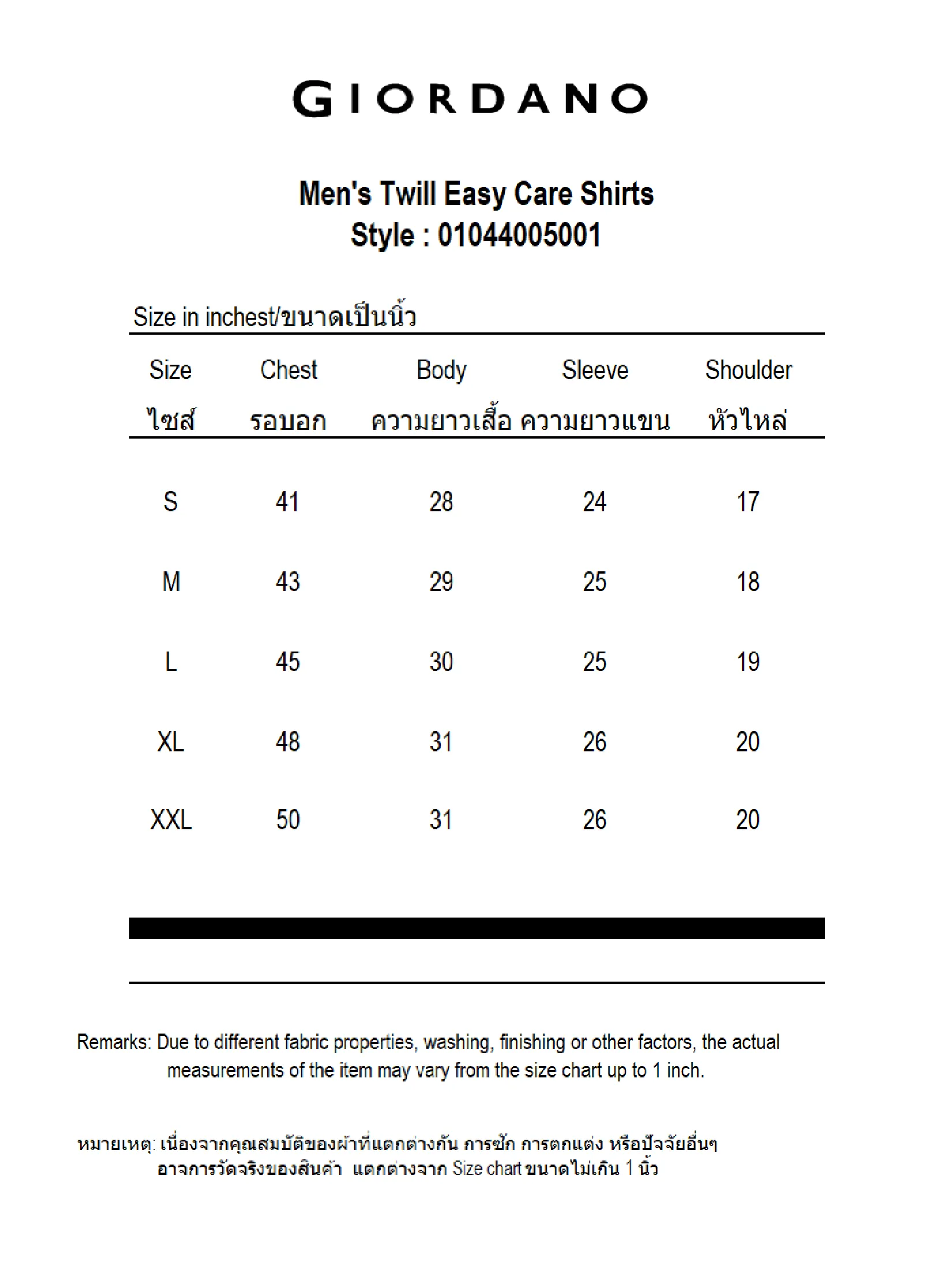 GIORDANO Men's Twill Easy Care Shirts Green