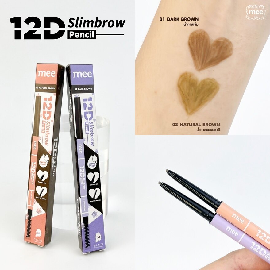 #Mee 12D Slimbrow Pencil 0.06g 02