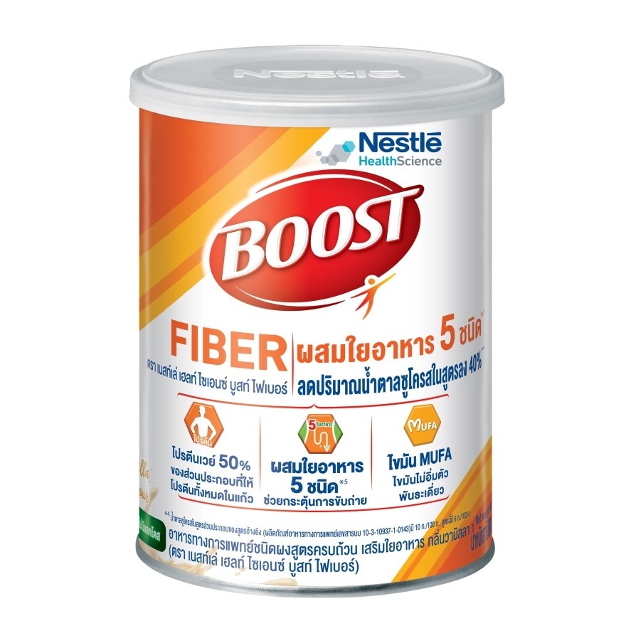 Nestle Boost Fiber 800g limit 12 pcs /order
