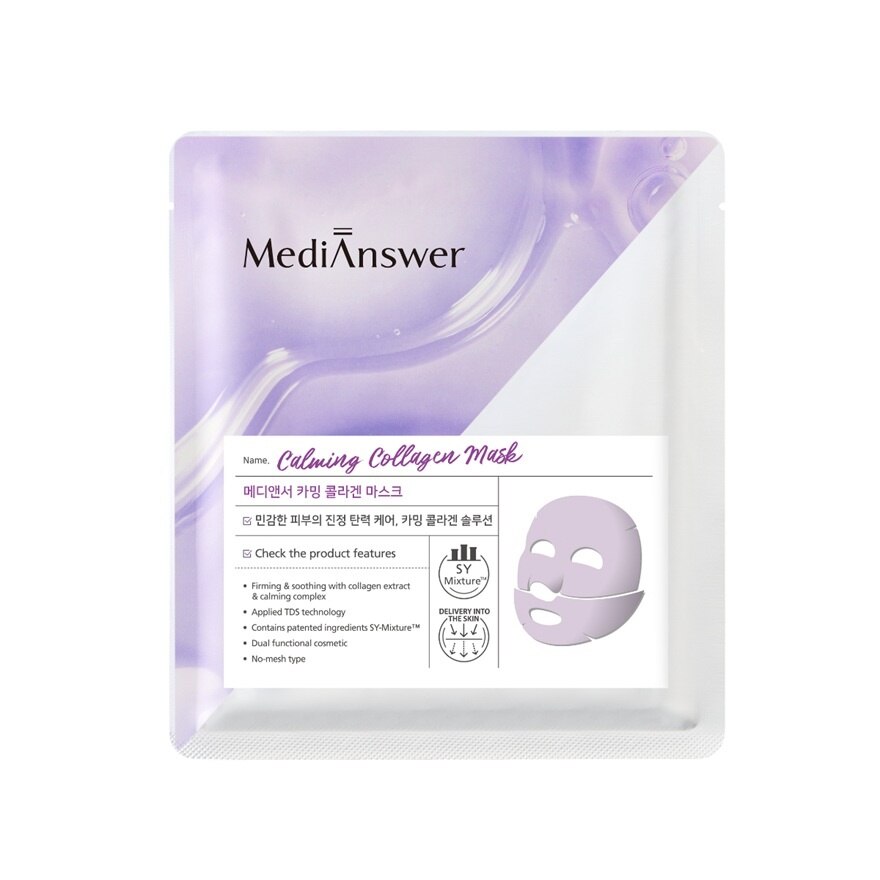 MediAnswer Calming Collagen Mask 1'S มาส์กเจลลี่ - Purple